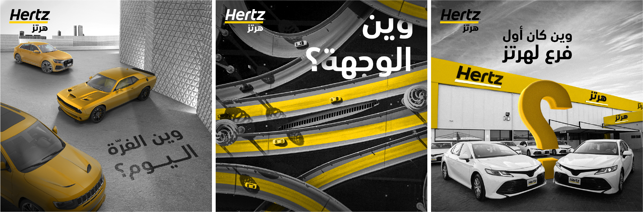 HERTZ