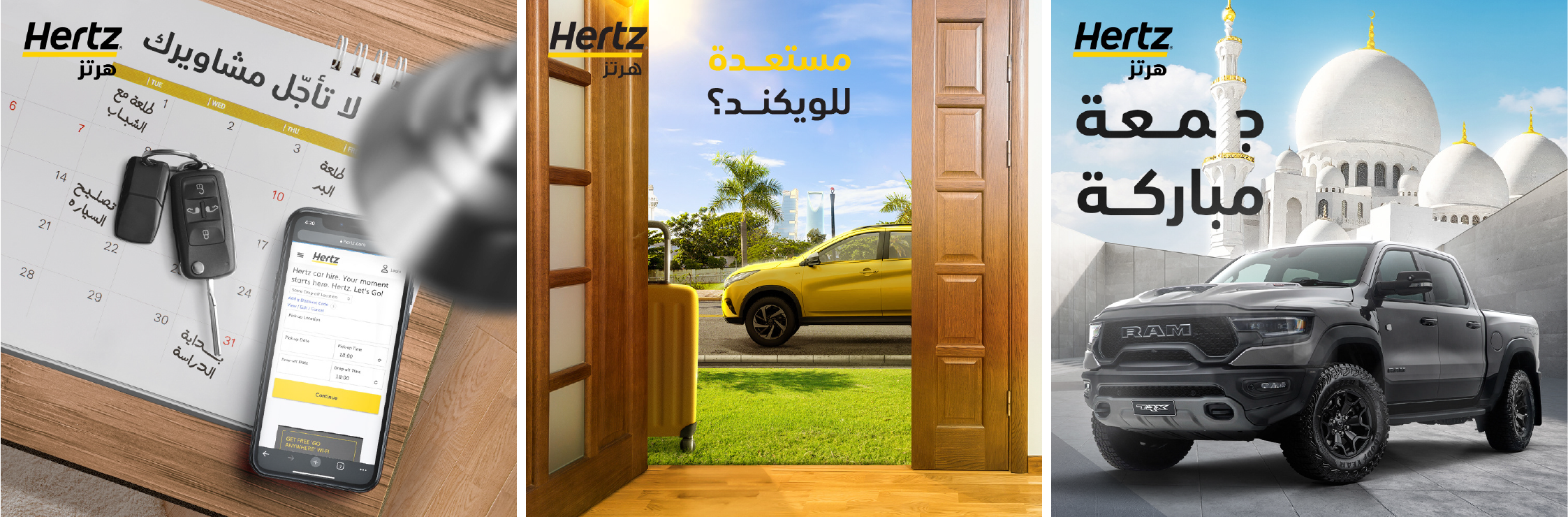 HERTZ