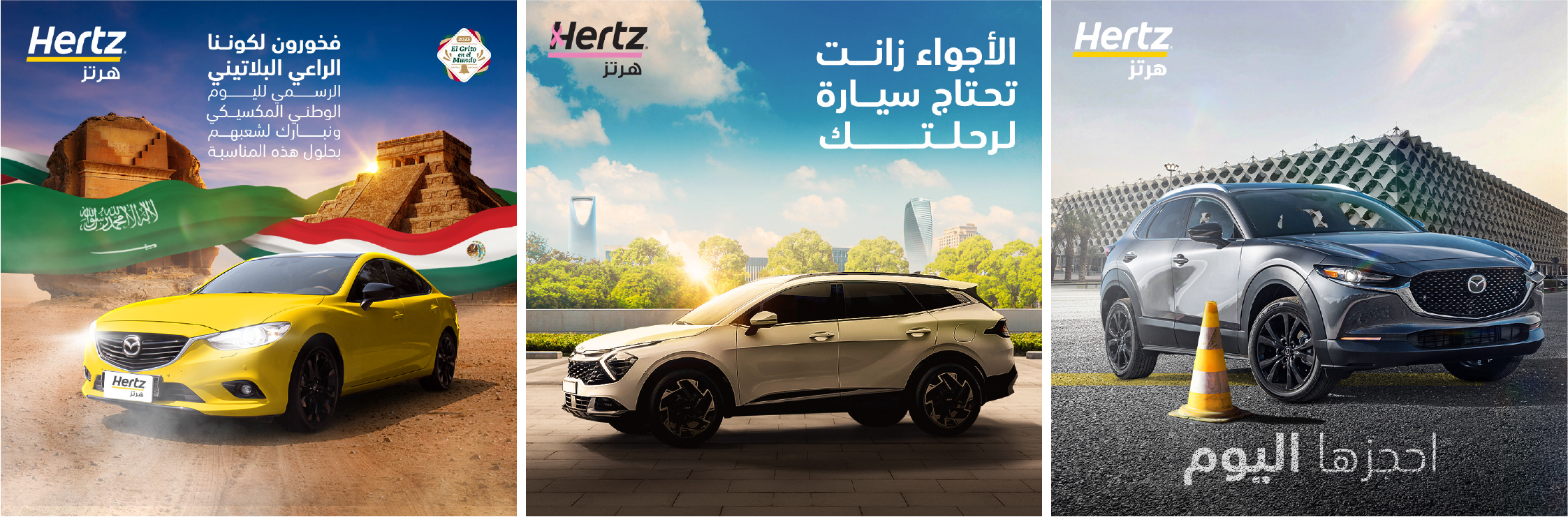 HERTZ