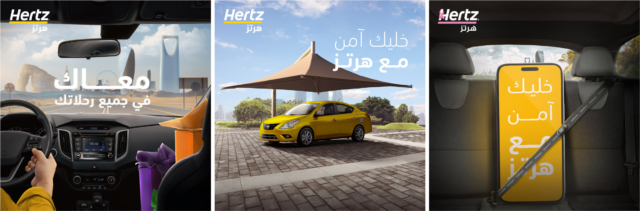 HERTZ