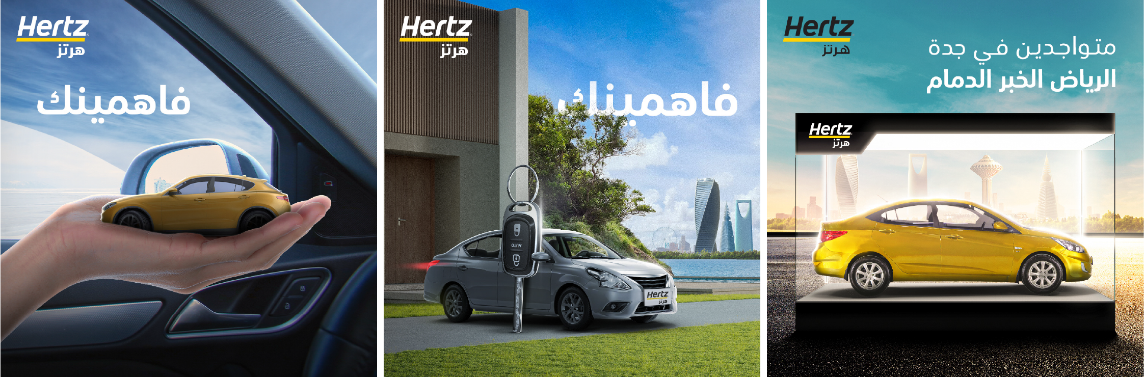 HERTZ