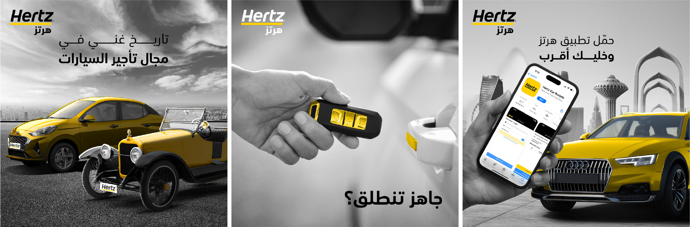 HERTZ