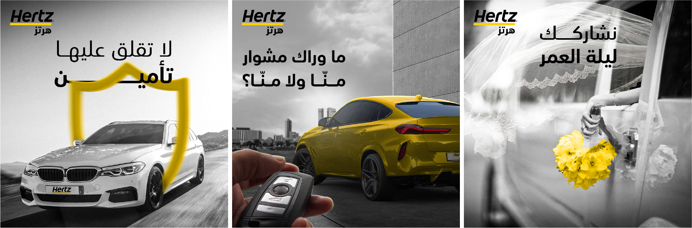 HERTZ