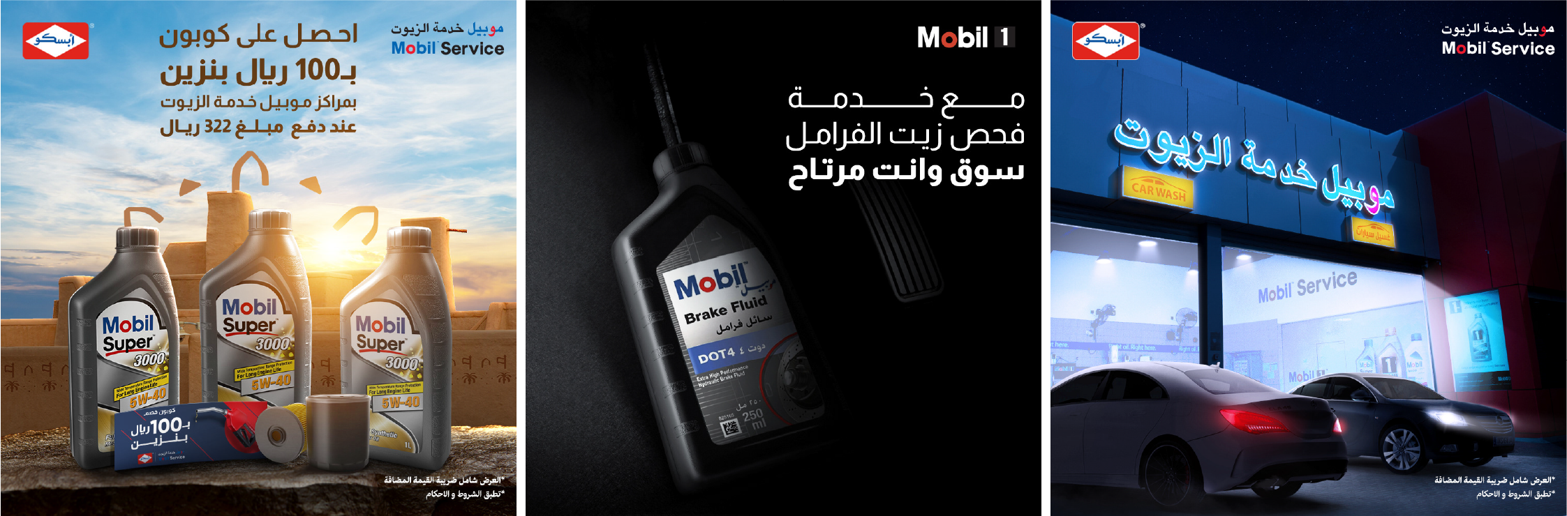 MOBIL