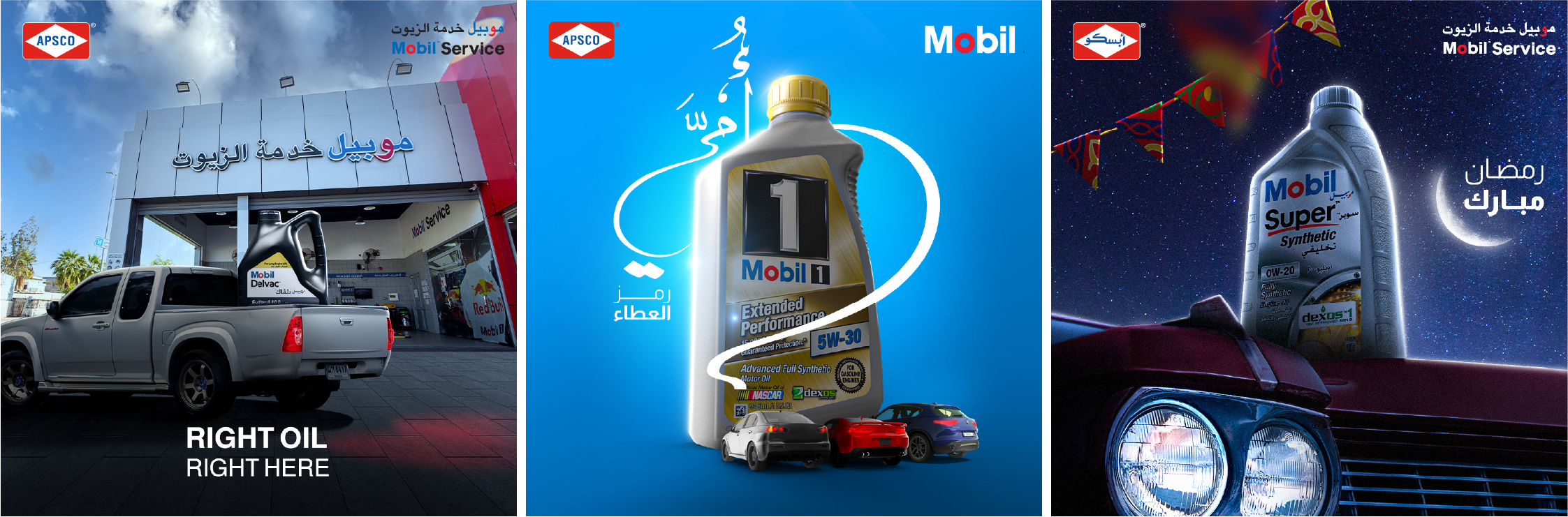 MOBIL