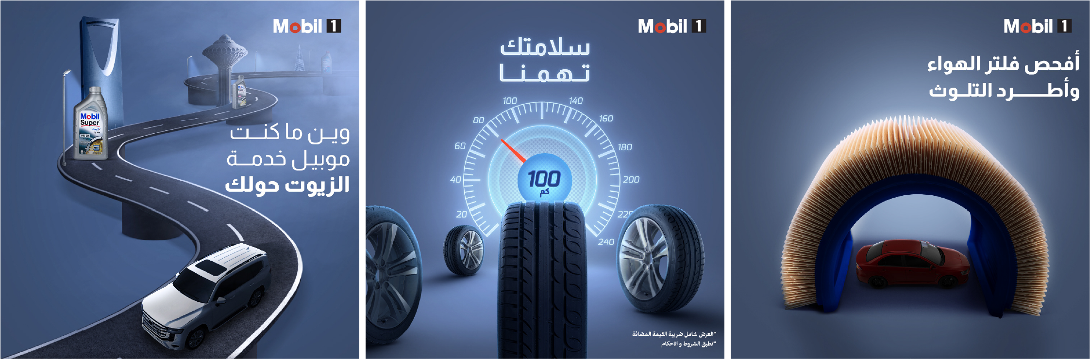 MOBIL