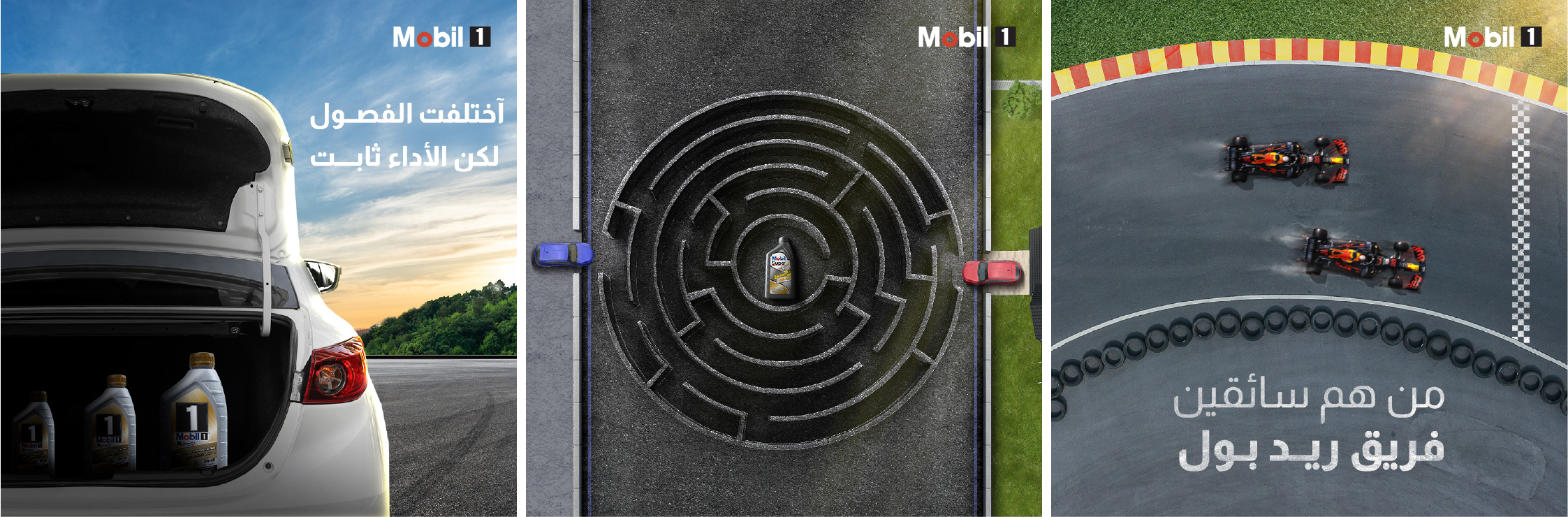 MOBIL