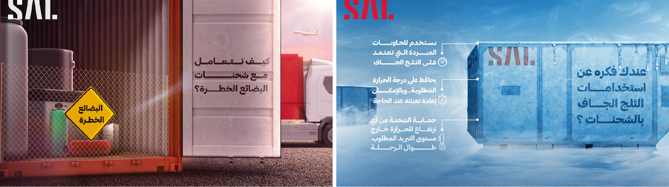 SAL creative social media design