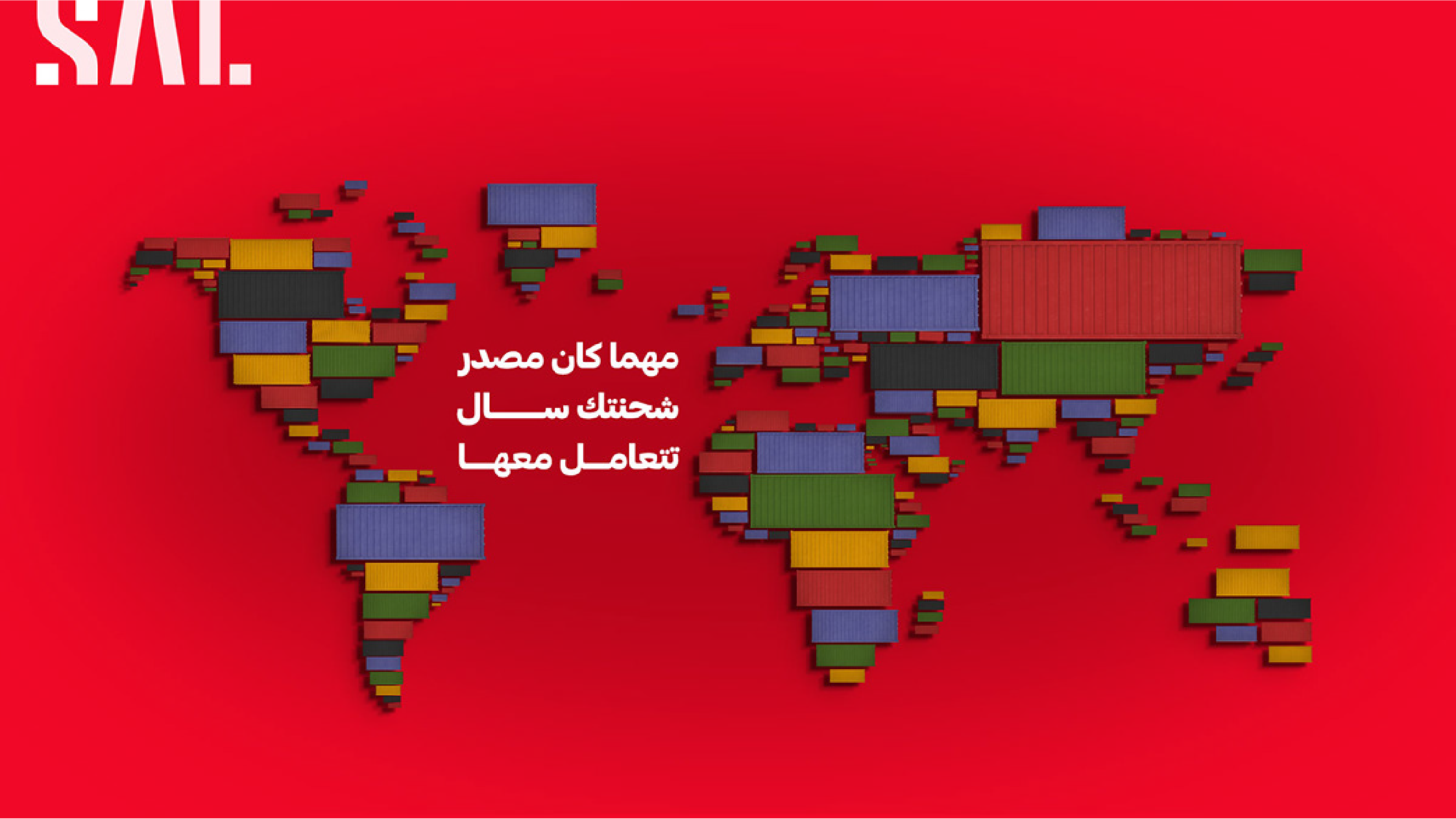 SAL creative social media design