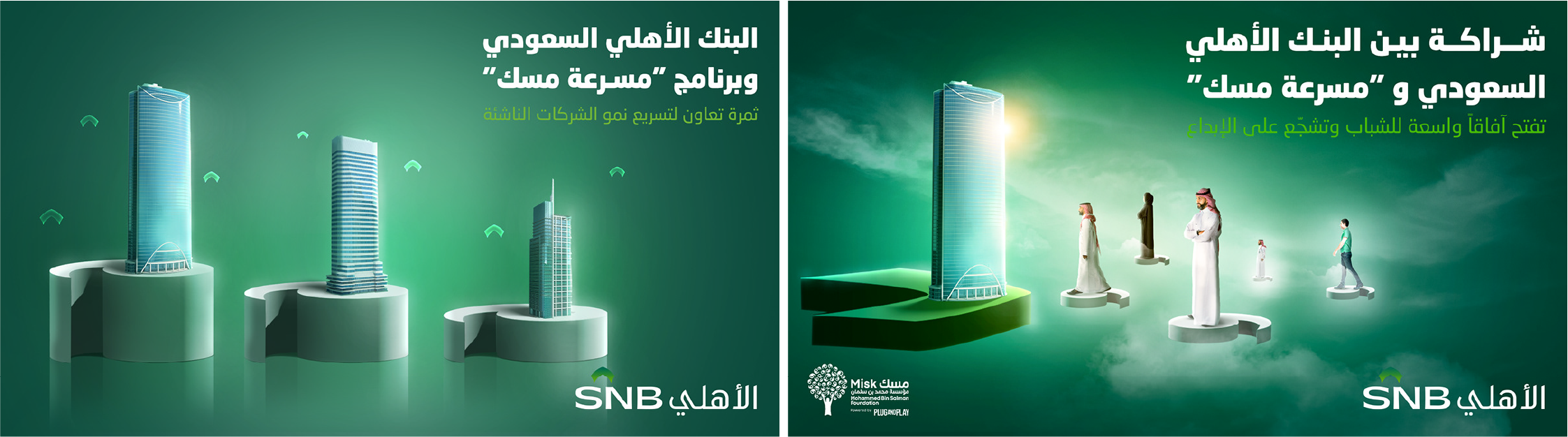 SNB