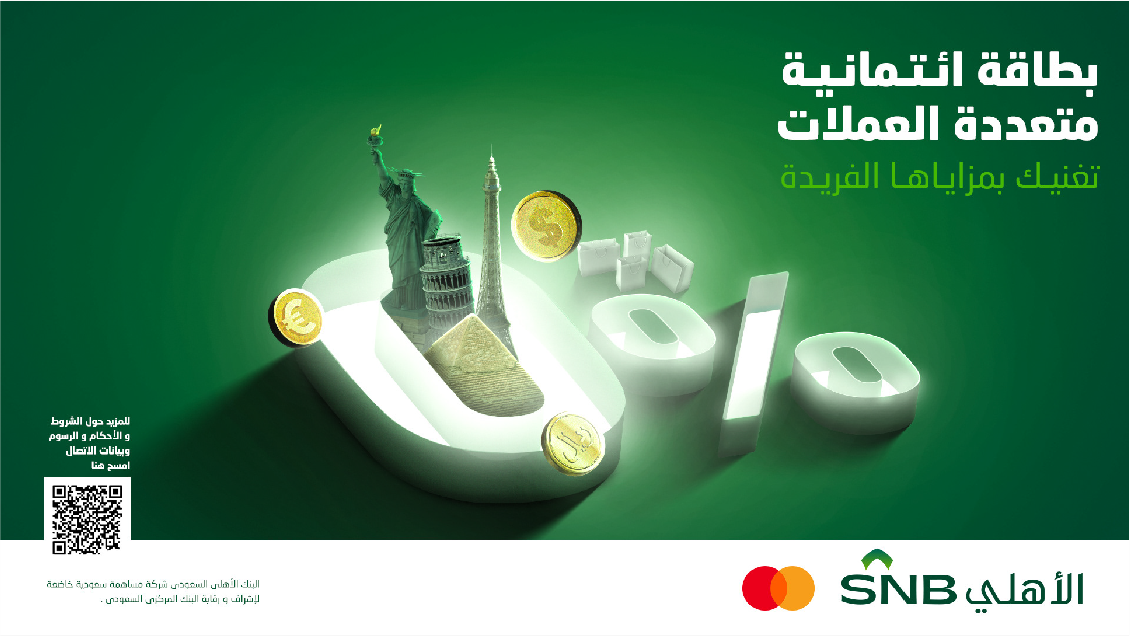 SNB