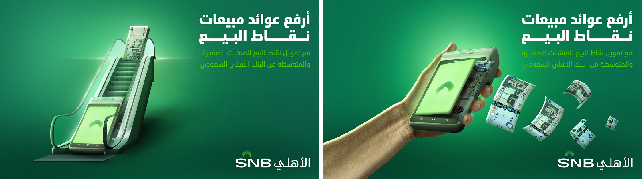 SNB