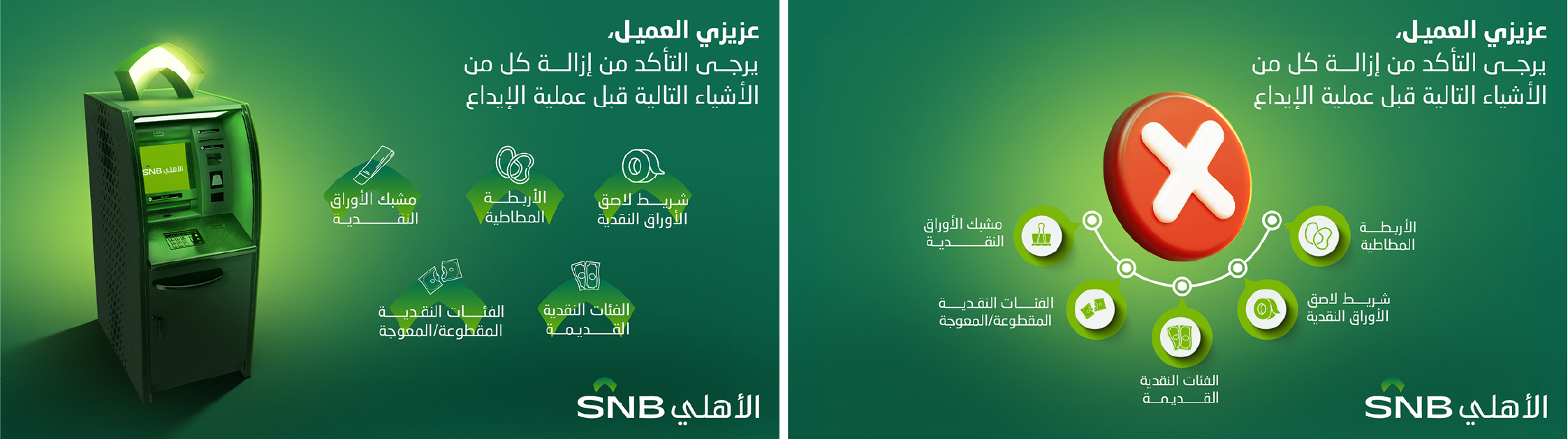 SNB