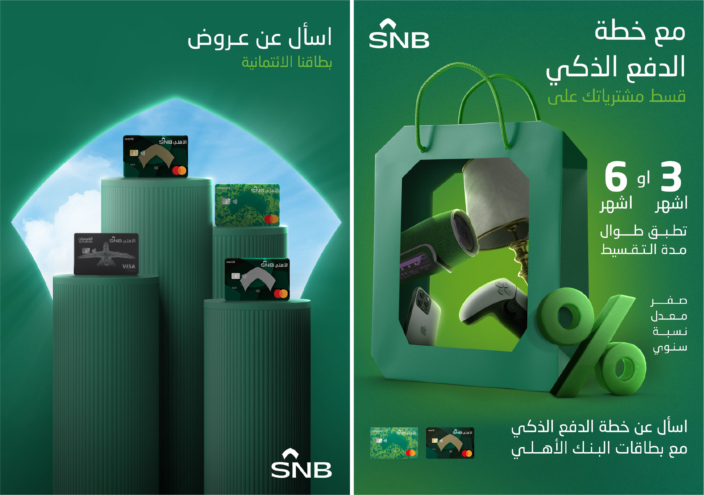 SNB