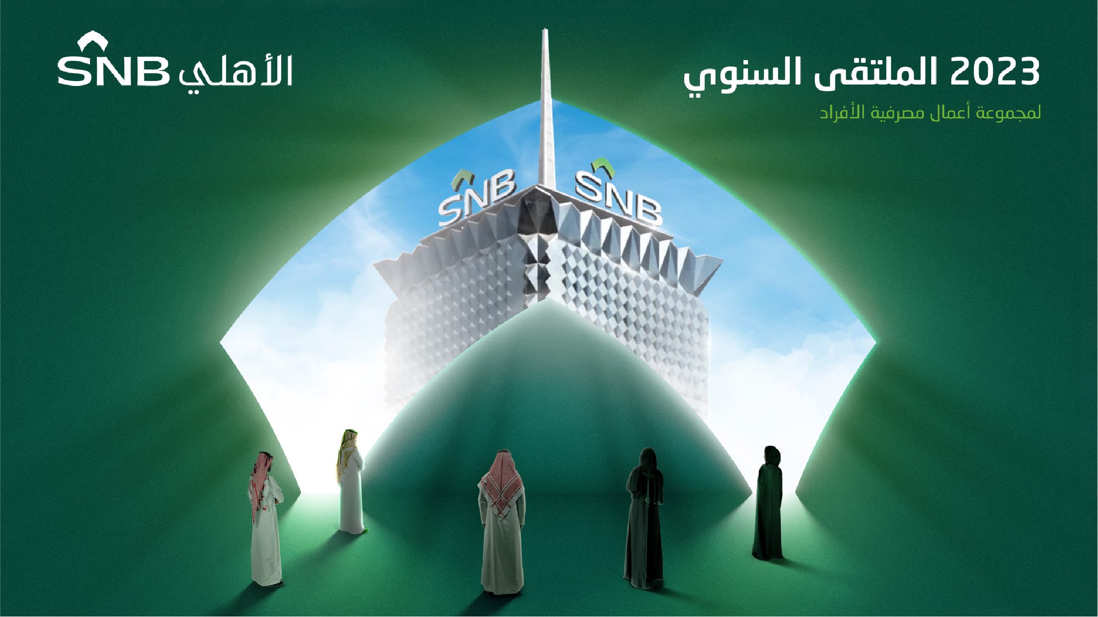 SNB