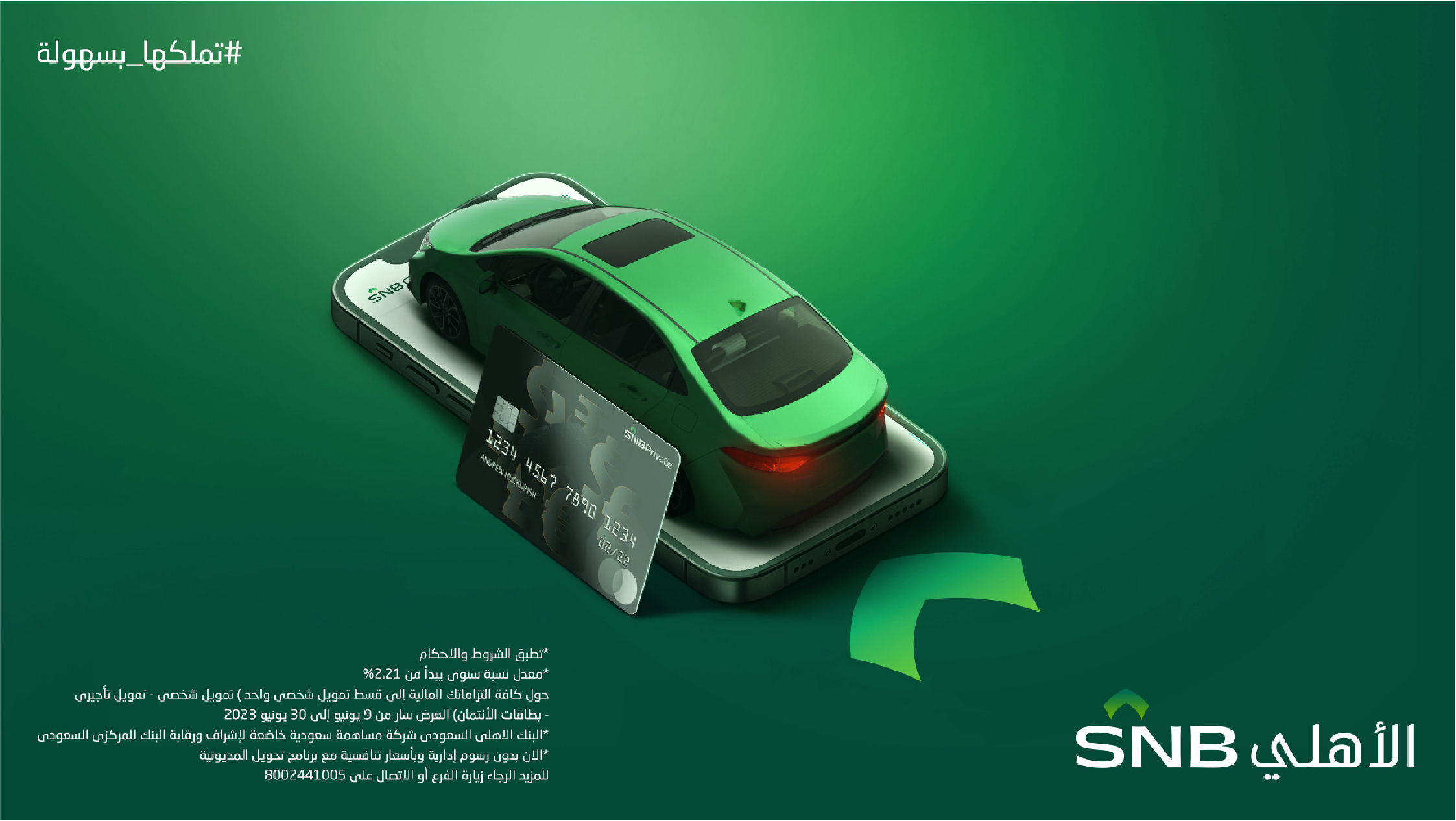 SNB