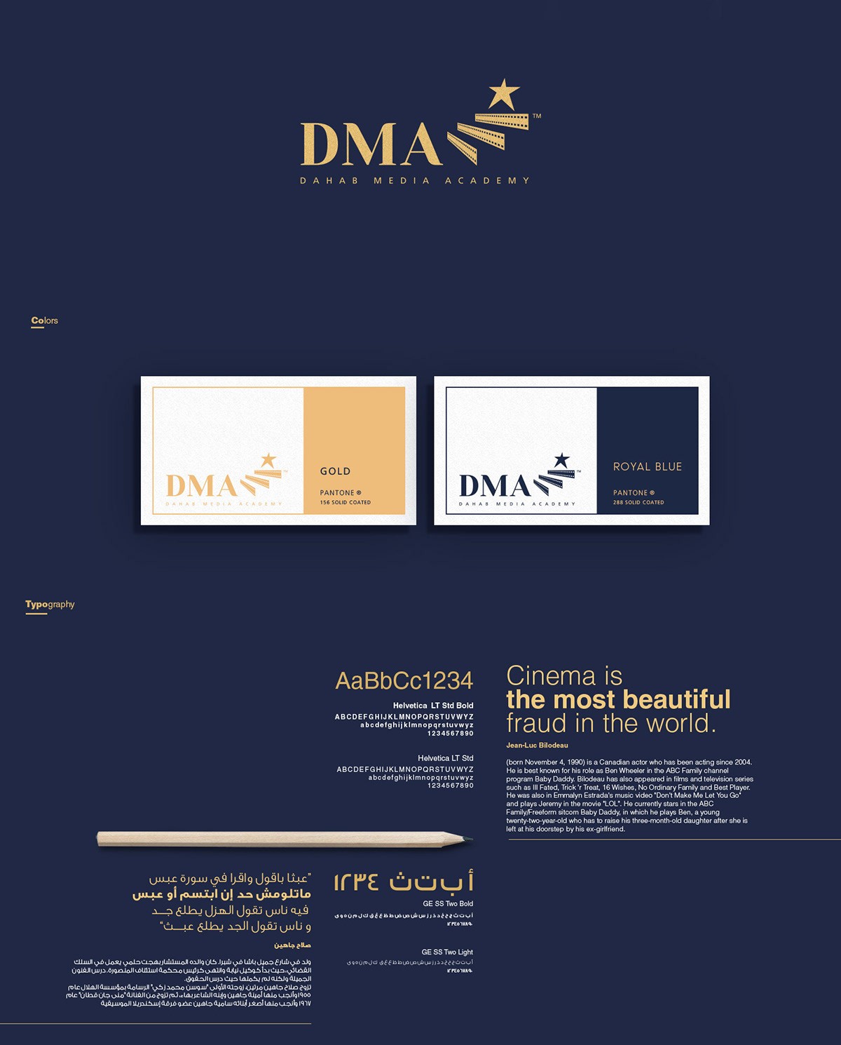 DMA