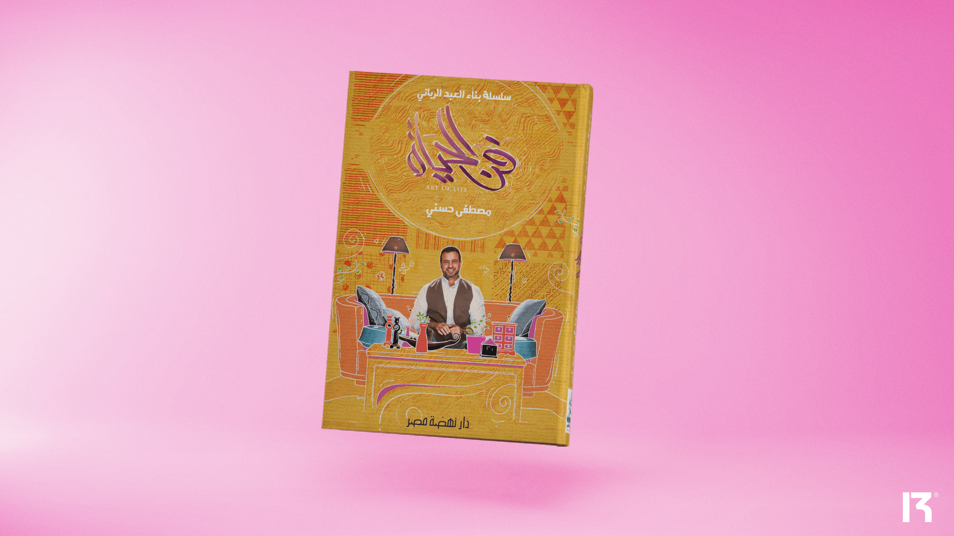 Mustafa Hosney Books