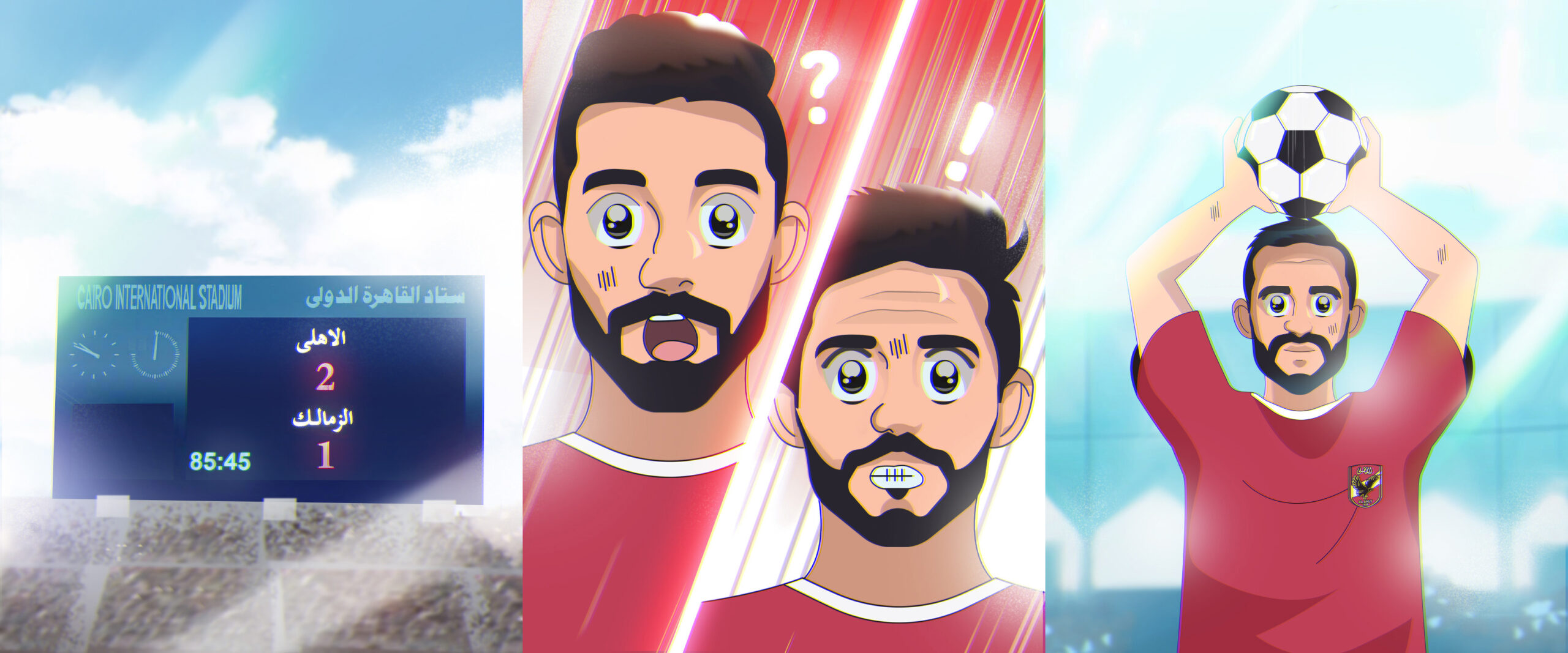 Ahly El Qadia Momken