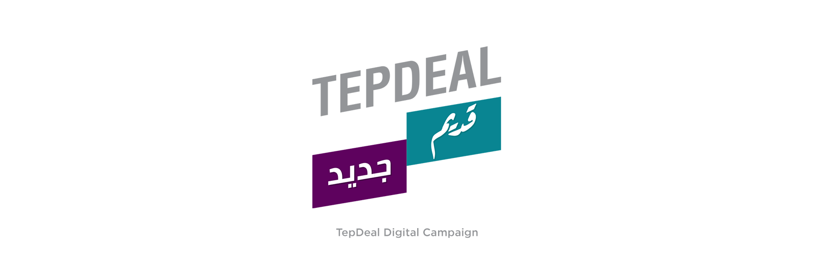 Tepdeal Why Not?