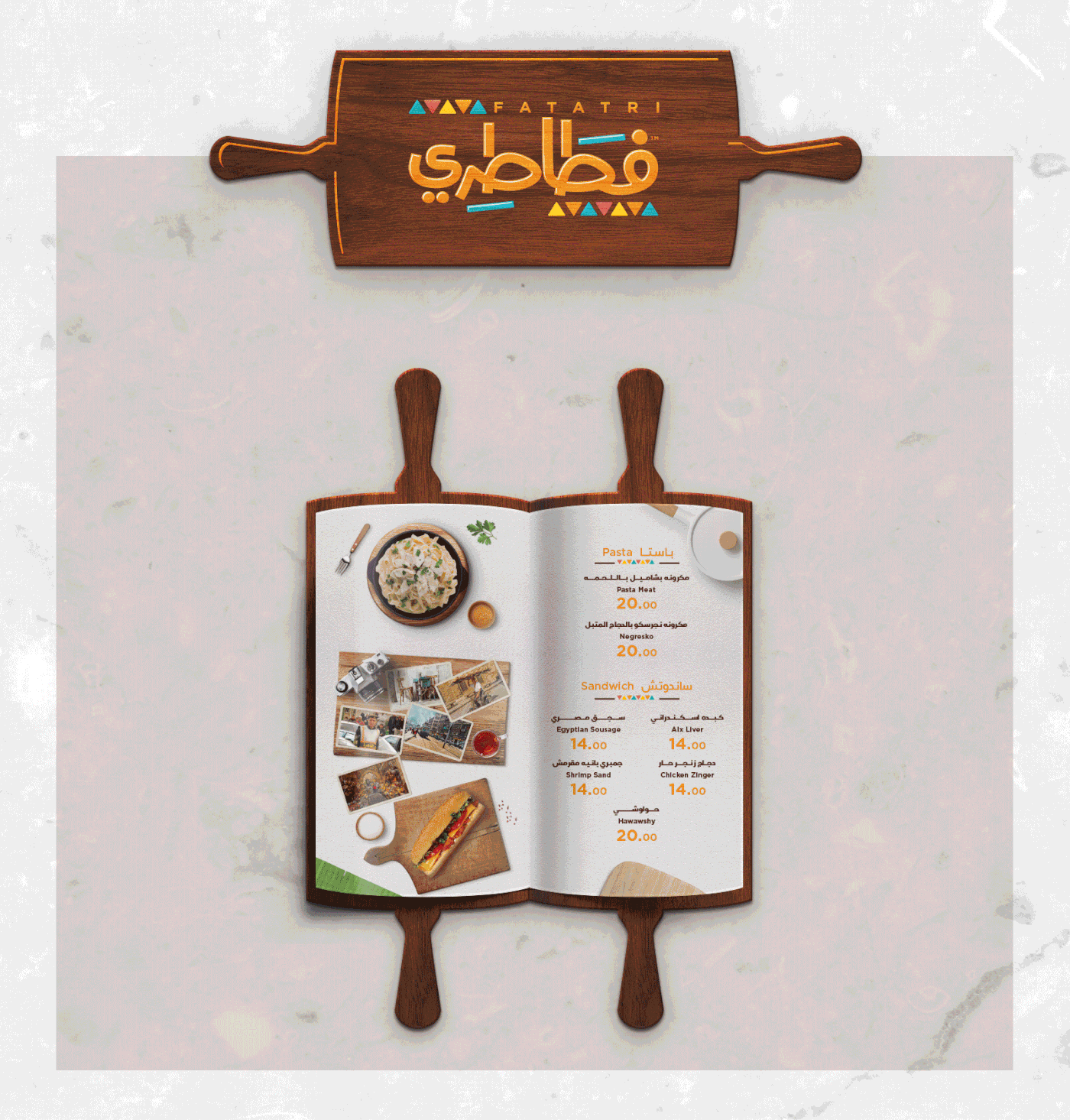 Fatatri Restaurant