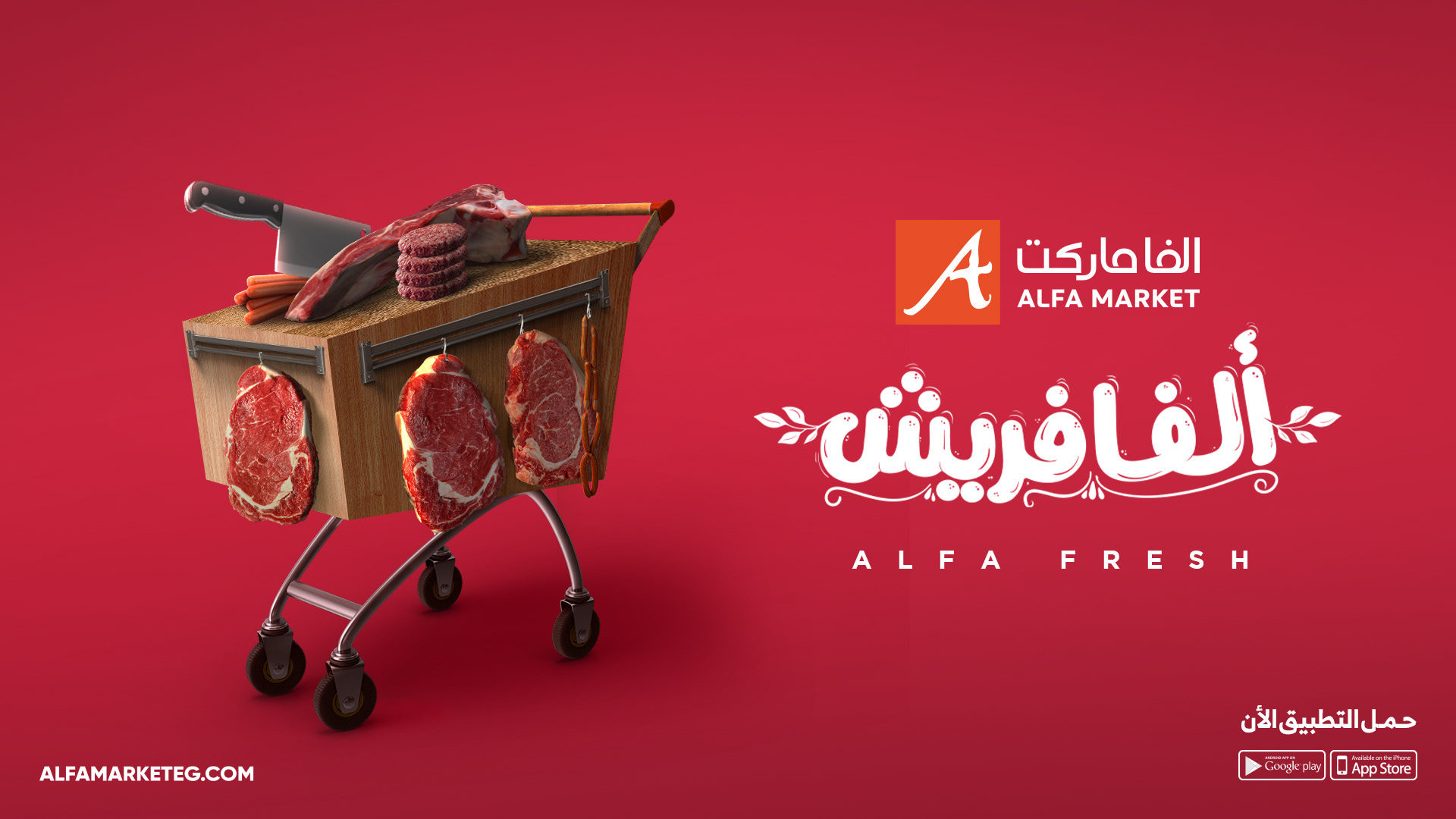 Alfa Supermarket