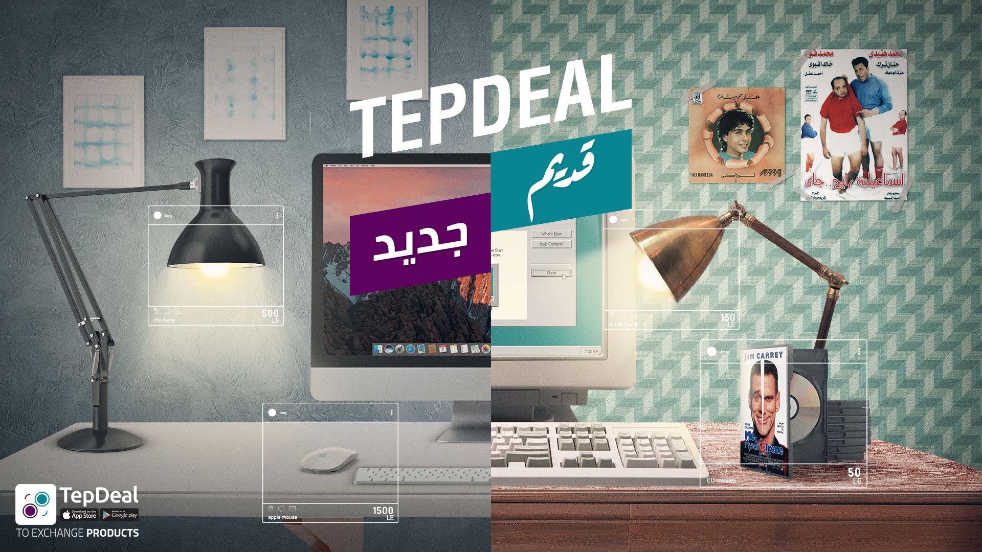 Tepdeal Why Not?