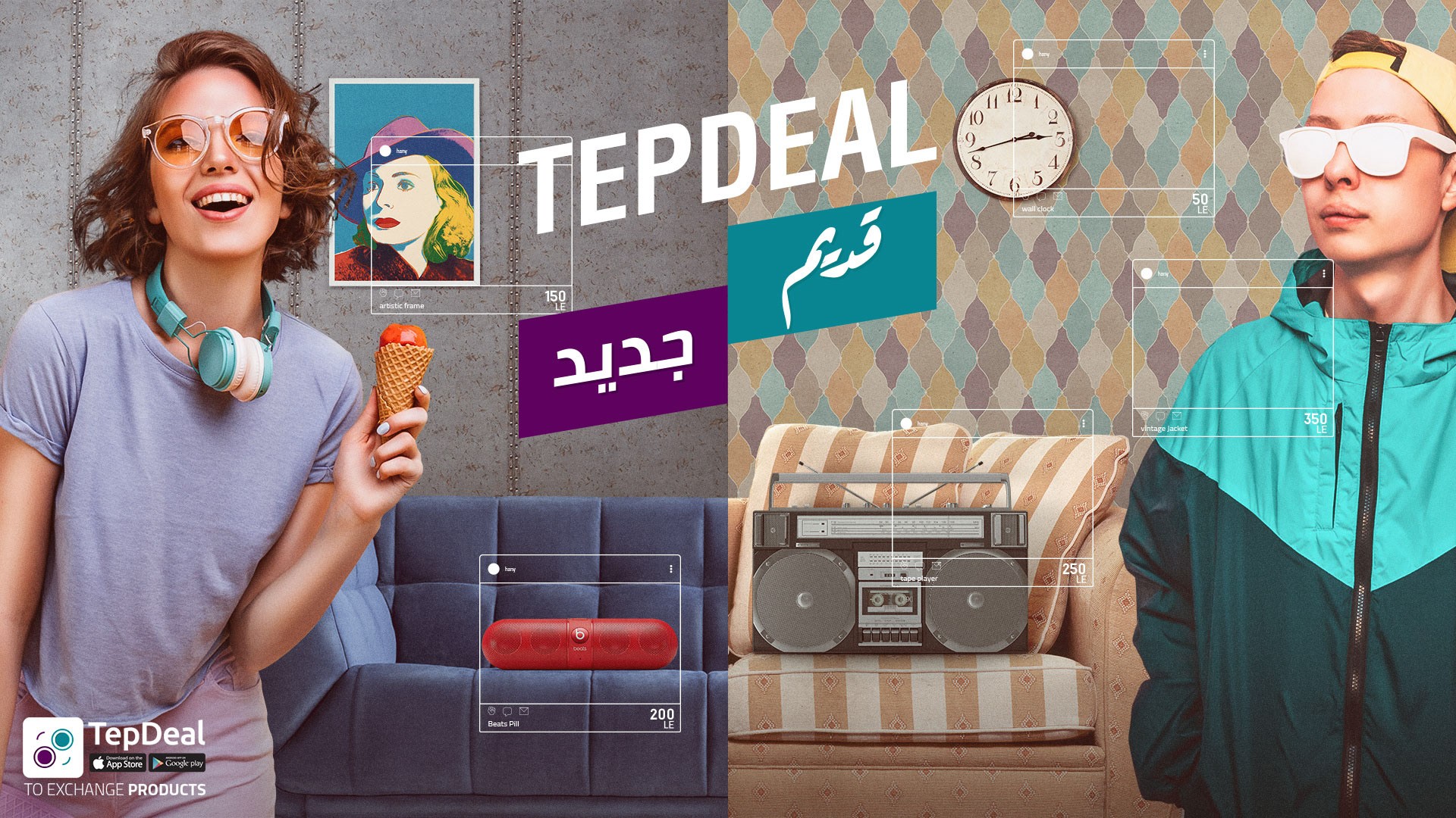 Tepdeal Why Not?