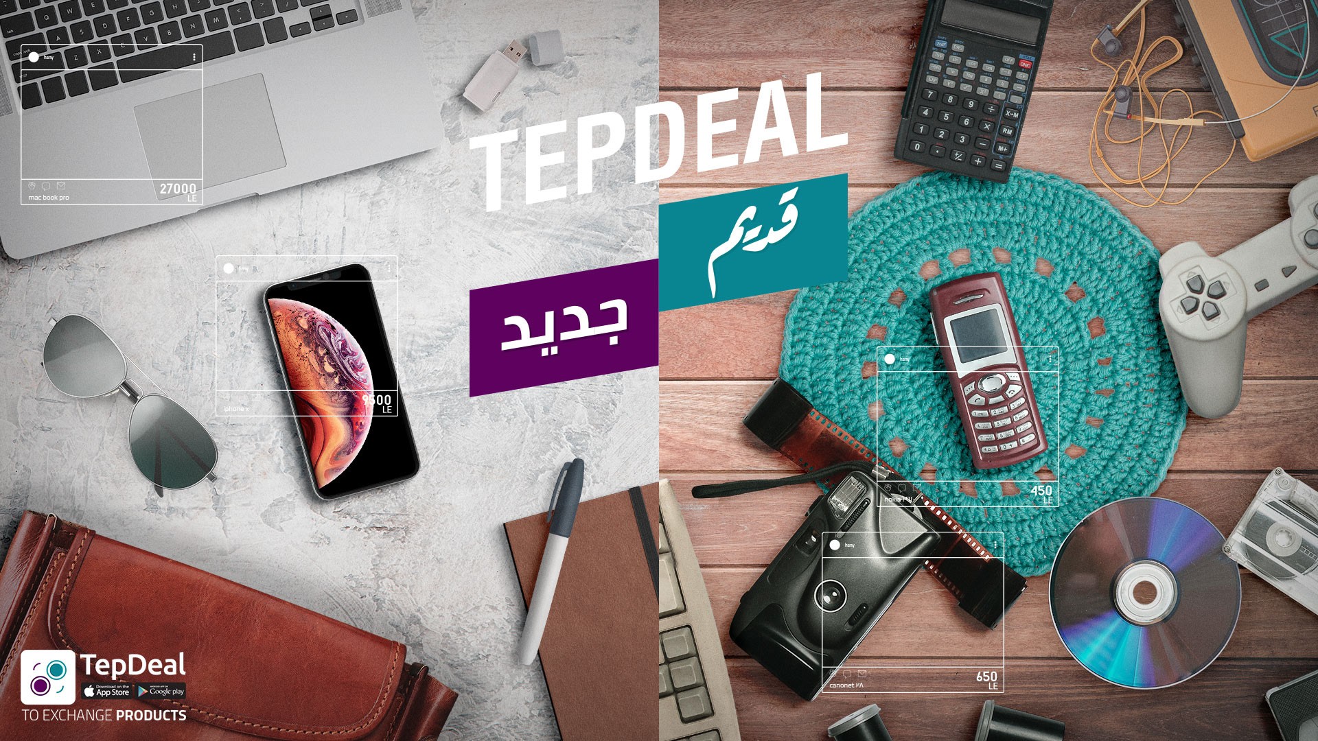 Tepdeal Why Not?