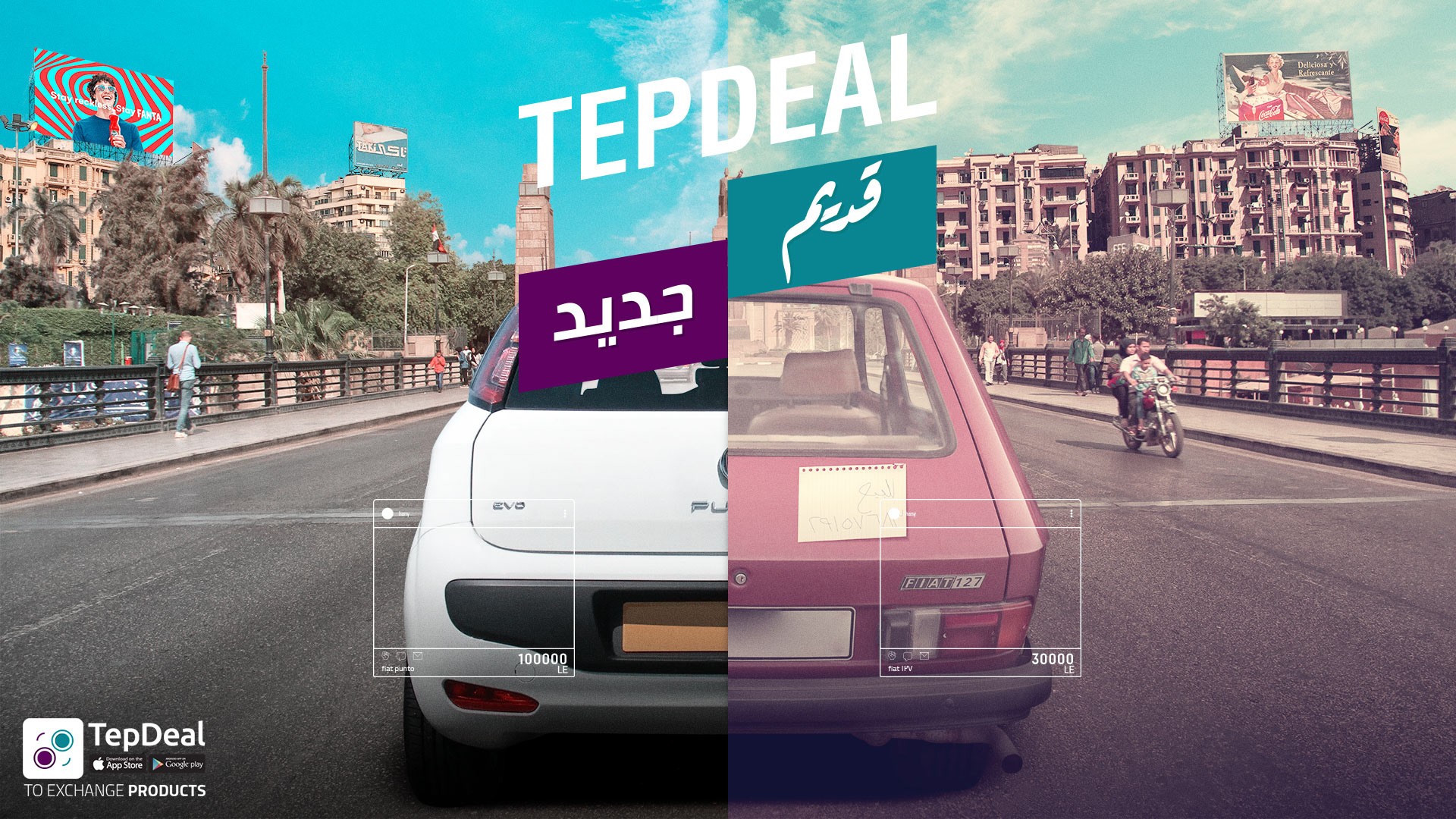 Tepdeal Why Not?