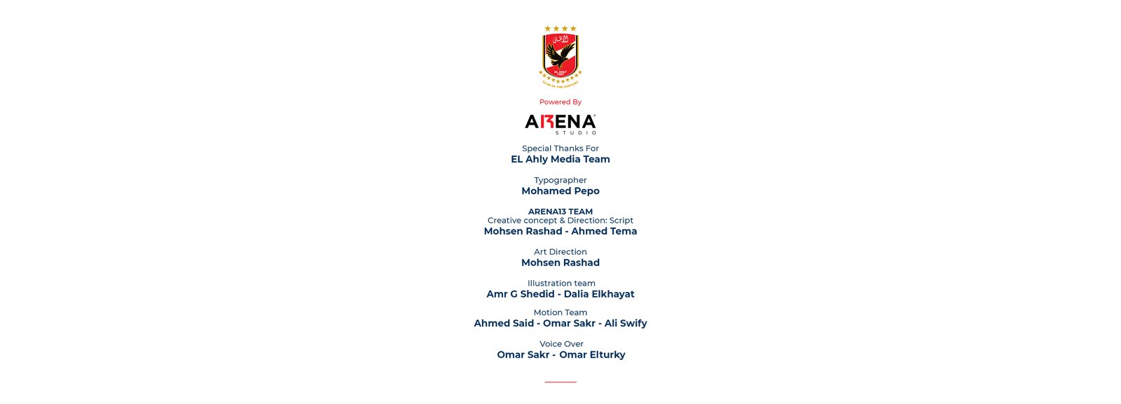 Ahly El Qadia Momken