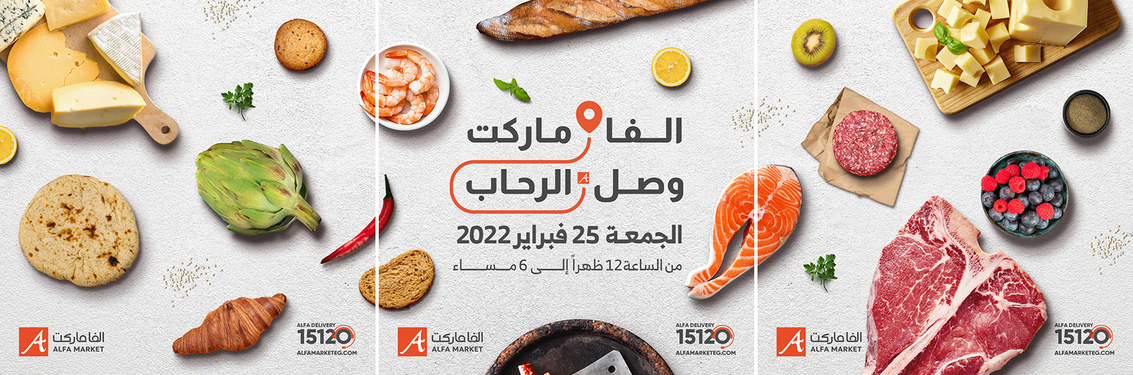 Alfa Supermarket