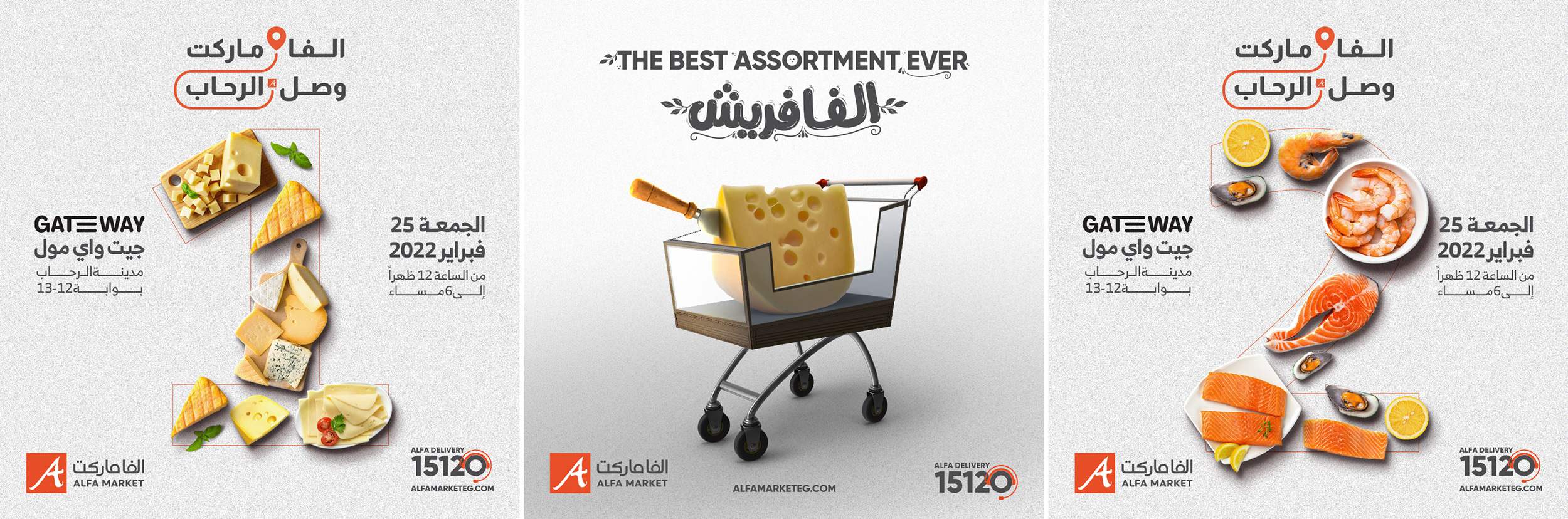 Alfa Supermarket