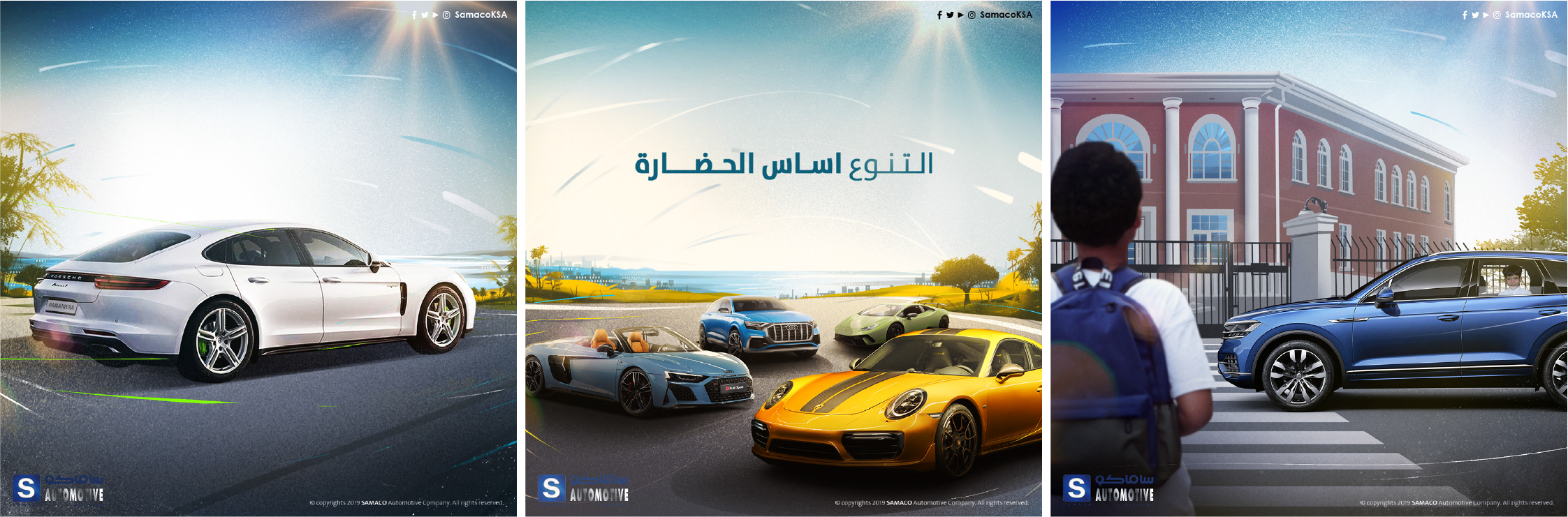 Samaco Social Media