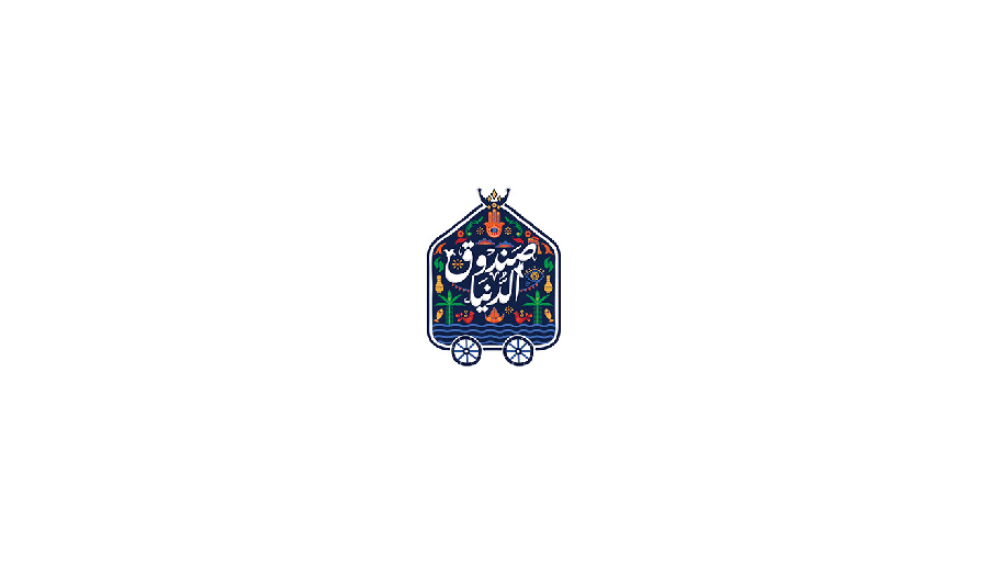 Sanduq Al-Dunya | Full branding