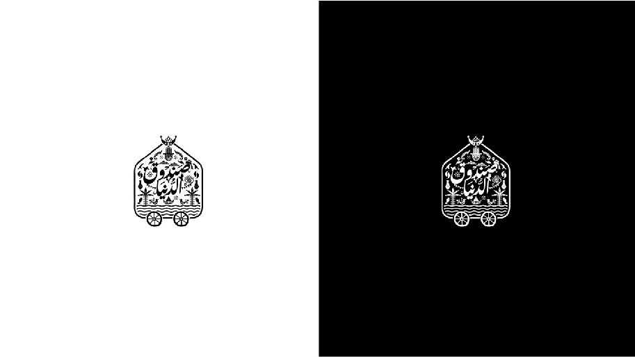 Sanduq Al-Dunya | Full branding