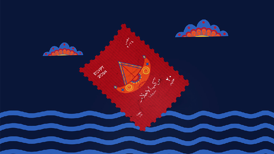 Sanduq Al-Dunya | Full branding