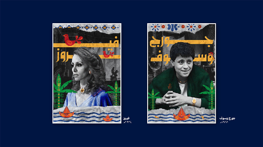 Sanduq Al-Dunya | Full branding